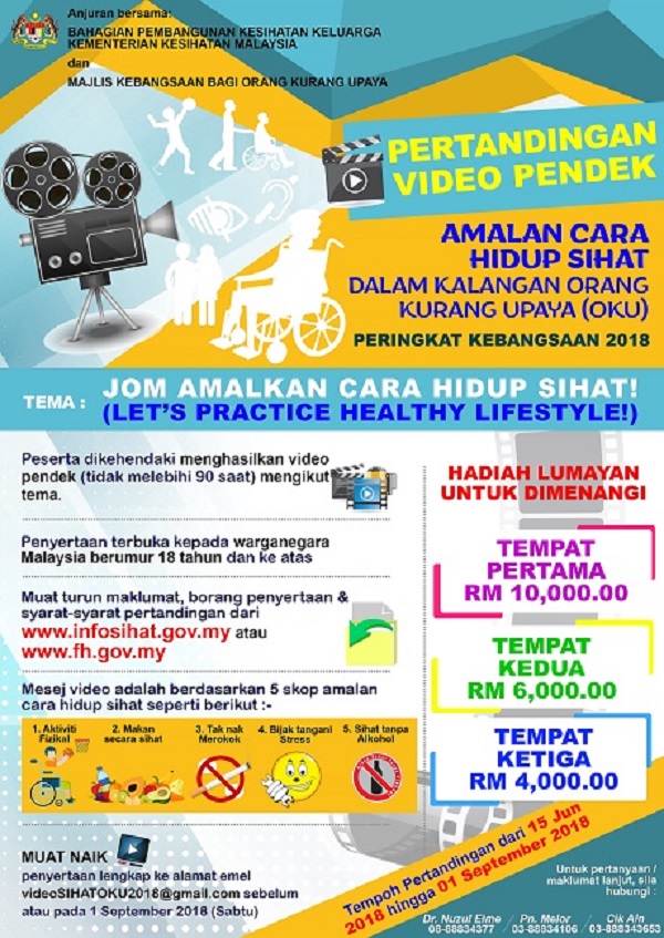 Pertandingan Video Pendek 2018